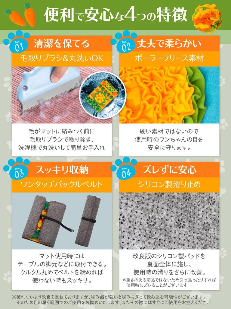 By YouTuber X Dog Nose Work Dog Educational Toy Pet Carrot Field Toy Nose Work Mat Prevents Early Eating Comes with Pill Removal Brush 2025 2in1