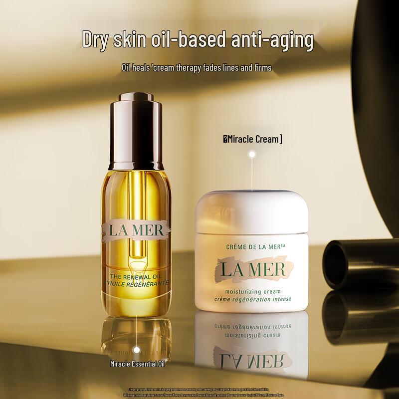 La Mer Крем де ля Мер 60 мл