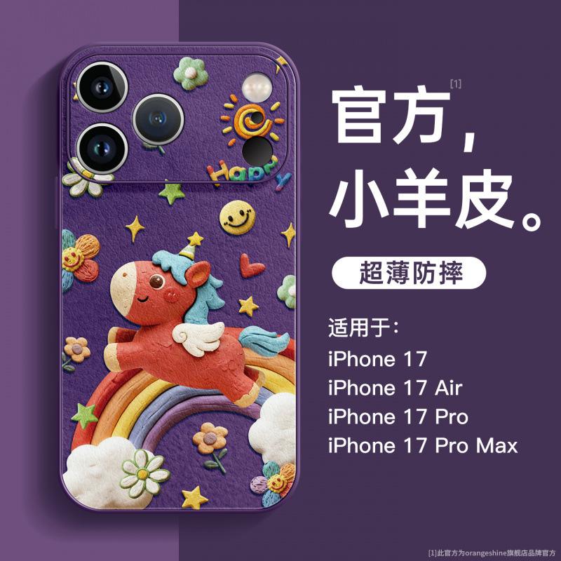 Подходит для чехла на мобильный телефон iphone17promax, новый Apple 13, узор личи, 16, продвинутое ощущение, 15, всесторонний, 14plus
