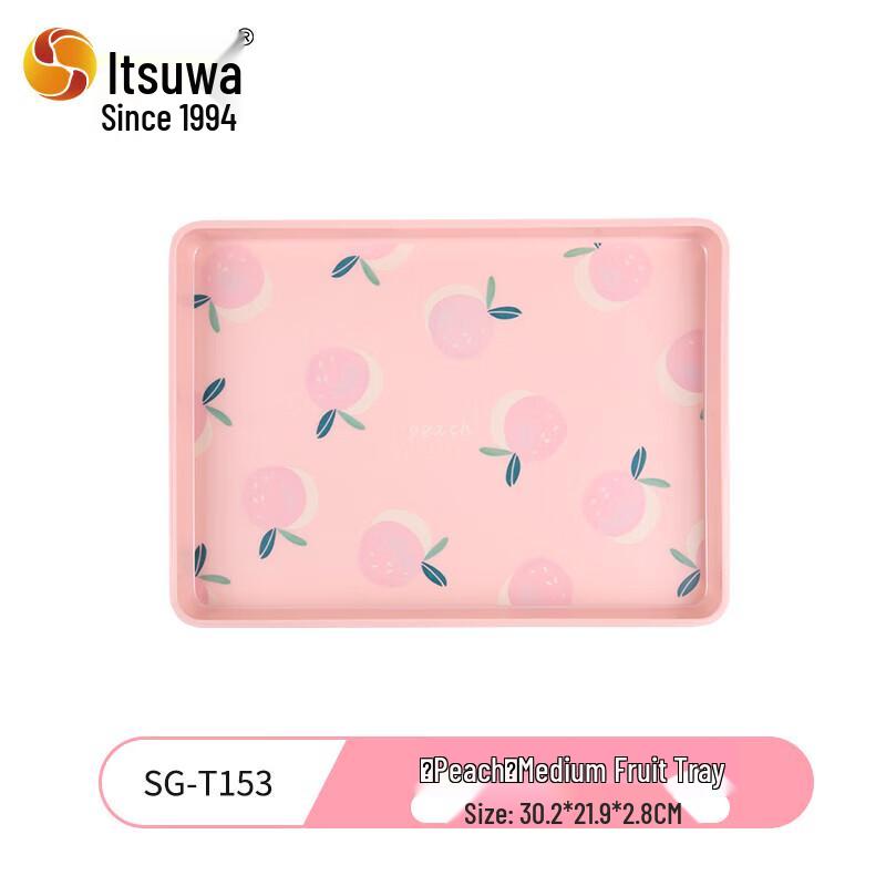 Wuhe Melamine Rectangular Fruit & Dining Tray