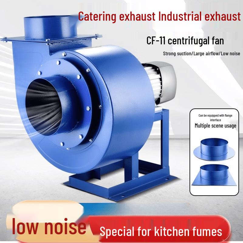 Jinglian Kitchen Snail-Type Exhaust Fan CN plug (adapter included)