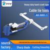 Stainless Steel Cable Tie Gun & Cutter Tensioner Banding Tool