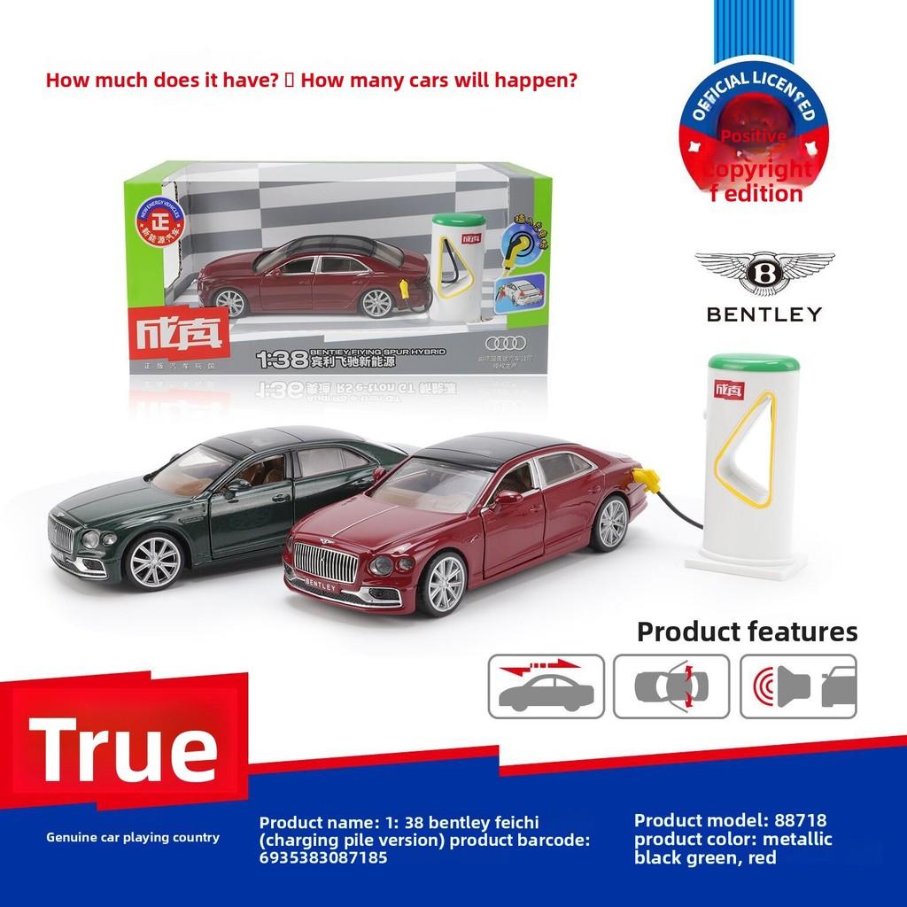 Alloy Car Model Bentley Flying Spur Luxury Toy With Light Sound For Collectors