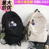 Male and Female Students Schoolbags Elementary School Students Solid Color Junior High School Students High School Students Backpack