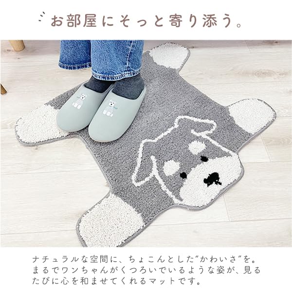 [Stream] Washable Non-Slip Dog Rug with French Bulldog Design, Stylish and Cute, Animal-themed Interior Decor, Gift (MT-160-D)