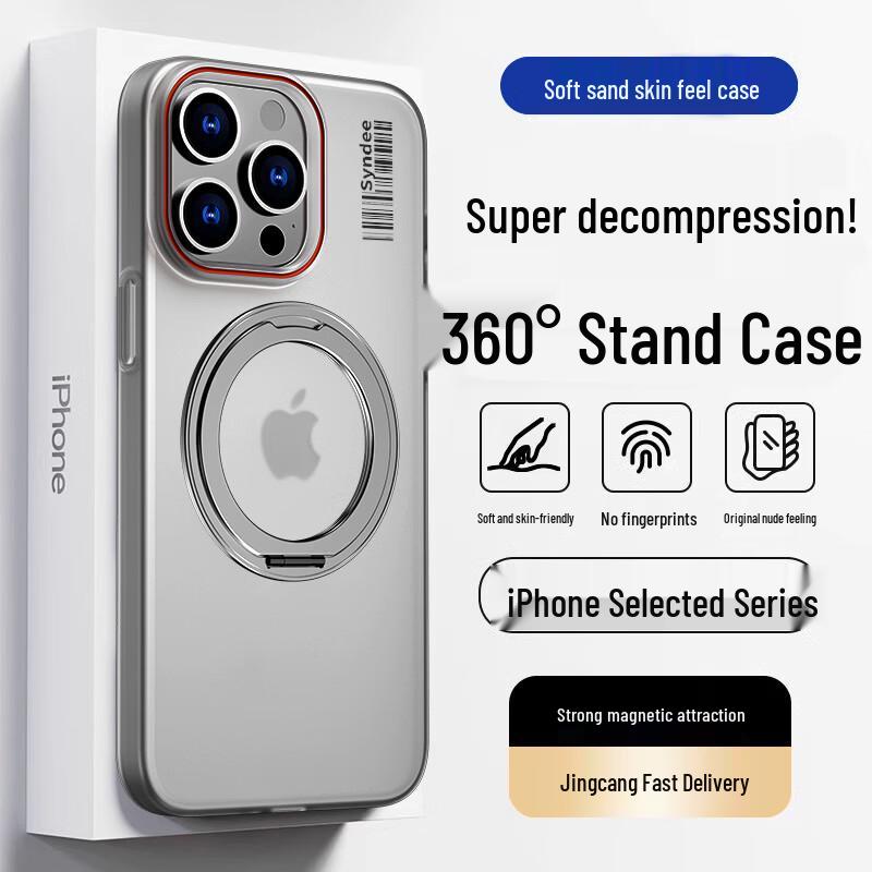 Полупрозрачный магнитный чехол для iPhone