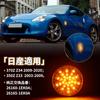 NEIFILES Fairlady Z 370Z Z34 Боковой указатель поворота, Совместимый с Nissan 350Z Z33, Указатель поворота,