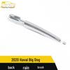 2020 Haval Big Dog Rear Wiper Cover & Decorative Strip