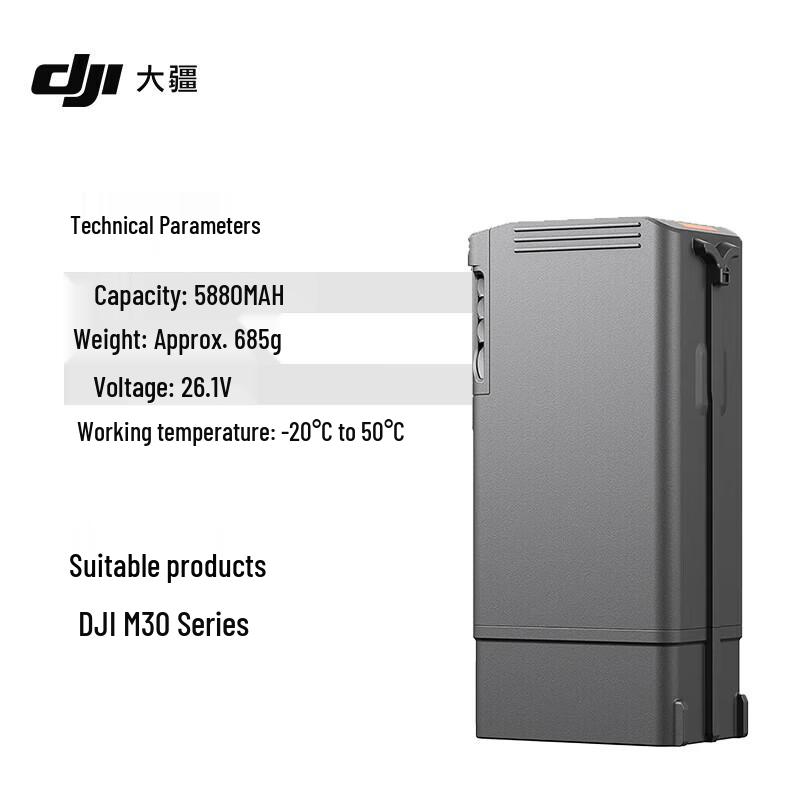 DJI TB30 Intelligent Flight Battery for Matrice 30 Series