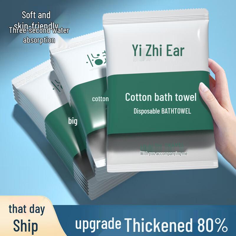 Premium Disposable Travel Bath Towel Set