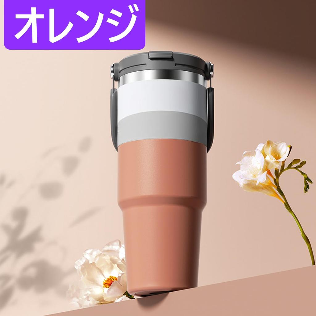 Кружка из нержавеющей стали с большим вакуумным широким портативным для и Путешествий Соломинка, Крышка, Изолированная, Ручка, Вместимость, Изолированная, Двустенная, Горлышко,