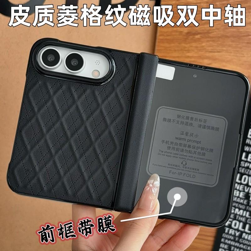Magnetic Snap-on Case IPhone Duo With Full Coverage PU Leather Rhombus Shockproof Protection