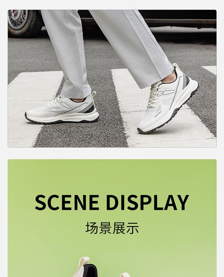 Aokang Men's Casual Shoes