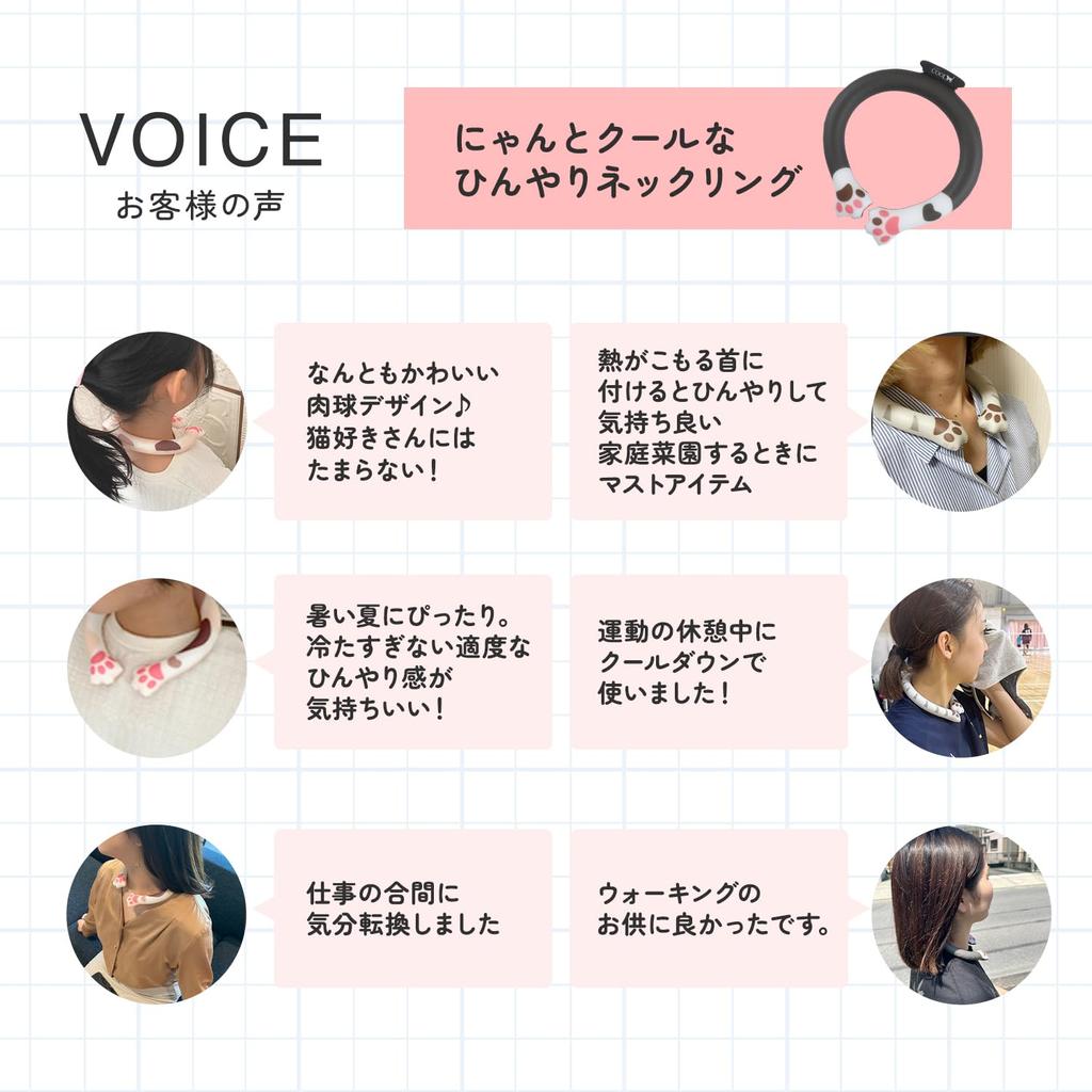 Немного роскоши Harada Sangyo PCM Nyan cool cool neck ring Hachiware Cool ring Охлаждающие товары Охлаждающее кольцо COOL Cat Paws Neck Многоразовое использование Защита от тепла