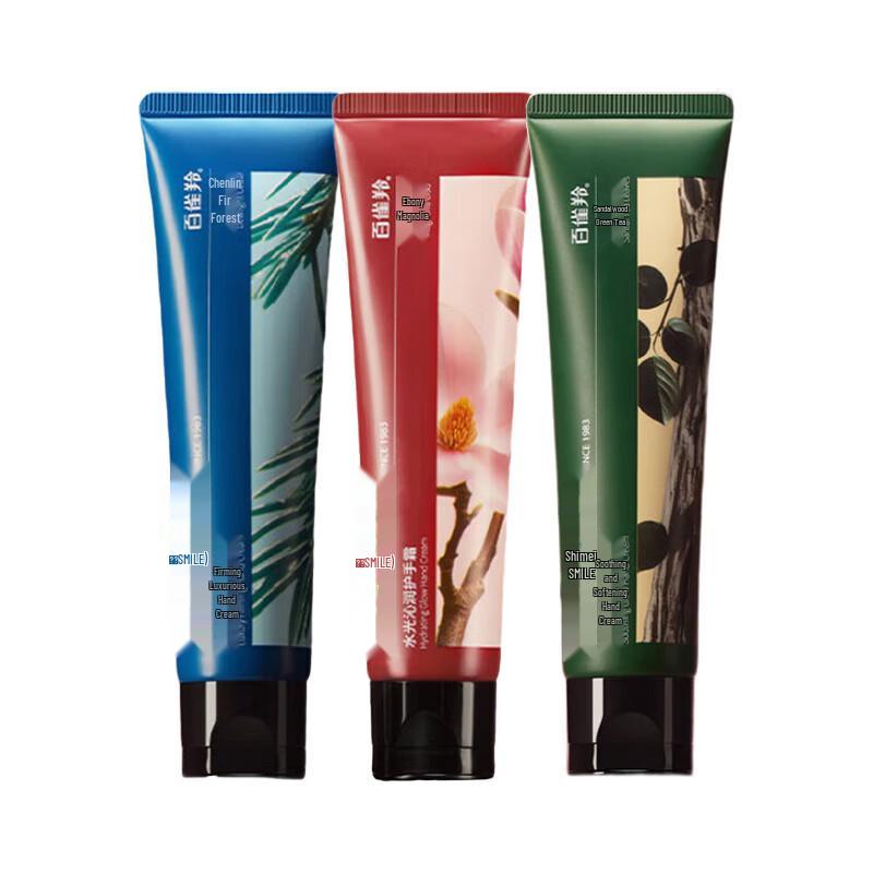 Shimei Hand Cream Trio Set