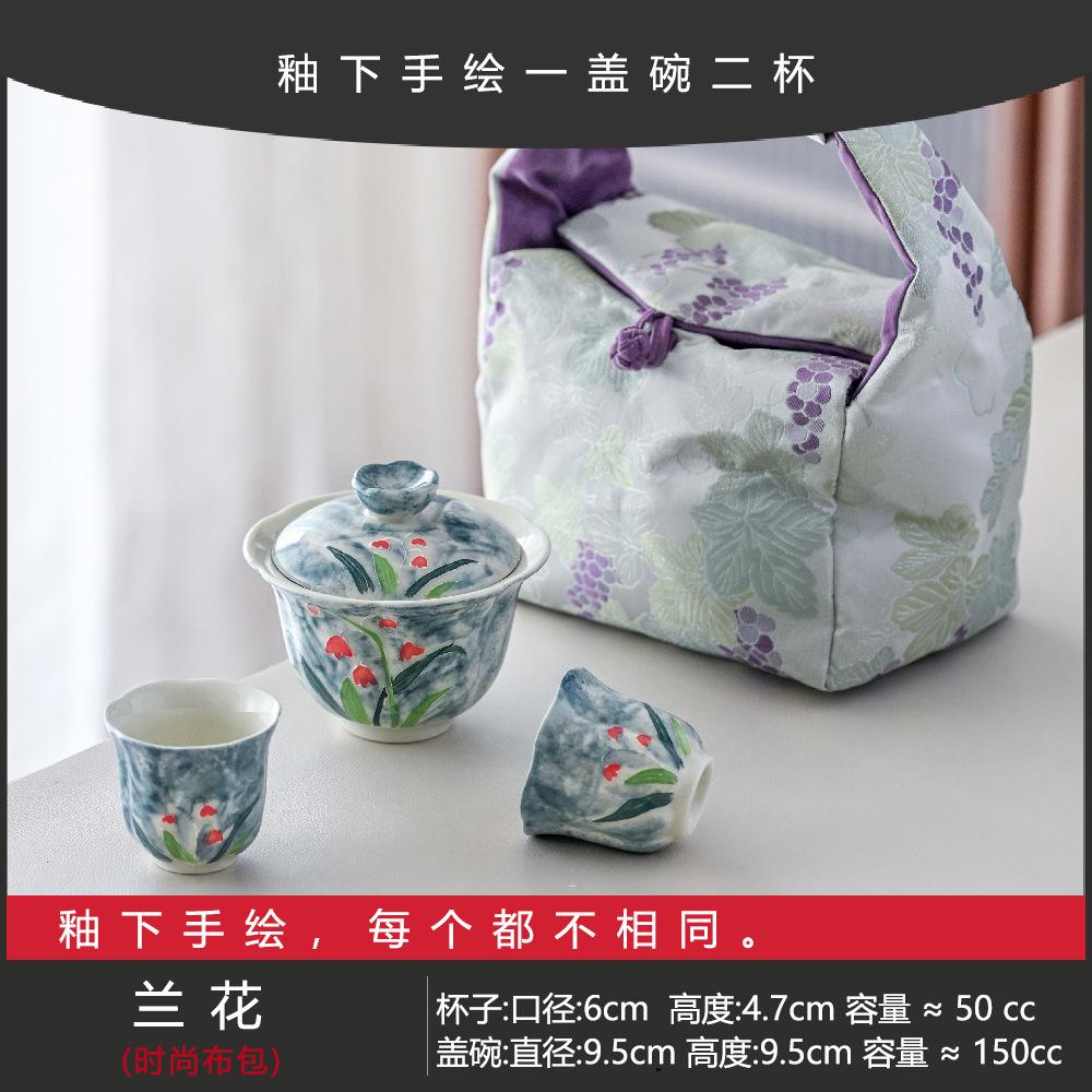 Guochao Hand-Painted Rose Cover Bowl Two Cup Set Portable Cloth Bag Outdoor Tea Drinking High Value Light Luxury Travel Tea Set