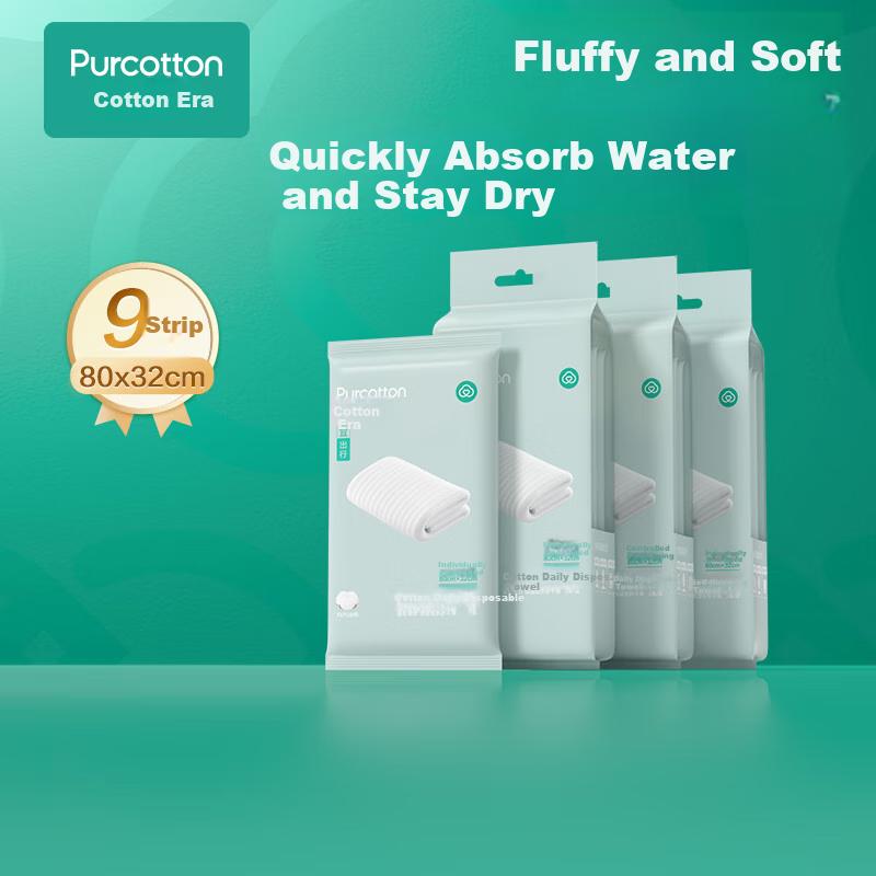 PurCotton Disposable Towels, Pure Cotton, Extra Thick, for Hotels, Travel, Business Trips, Portable, 80x32cm, 9 Pieces