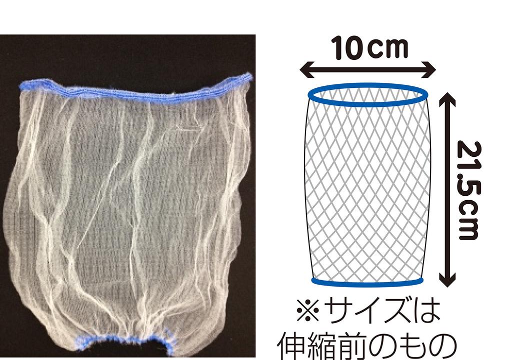 Dustman Dual Use Kicinto-san (50 Pieces)