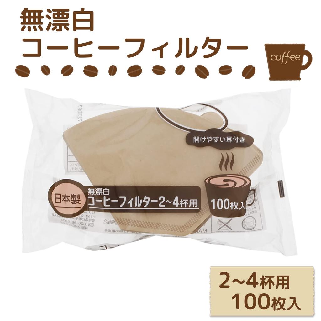 Zenkakyo Coffee Filters, Unbleached, ProLeave Coffee Filters, Serving 2-4 People (Case Sold), Made In Japan, Brown, 100 Filters X 60 Packs