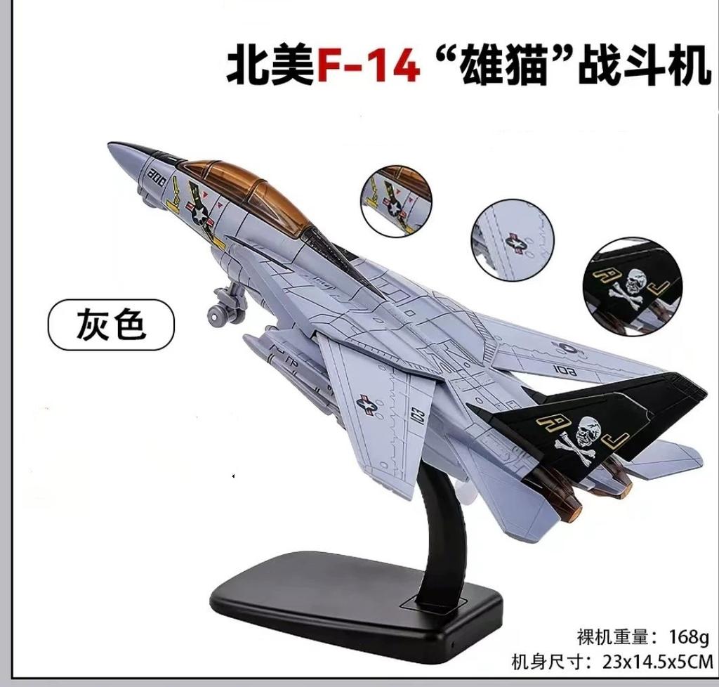 Игрушечный самолет-истребитель F14/F16/F22, масштабная модель, литье под давлением из металлического сплава, сувенирный самолет, коллекция, Рождественский подарок для мальчиков