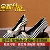 Side air temperament thin heel pointed French not tired feet single shoes 2025 spring new Xiaoxiangfeng thousand bird grid high heels