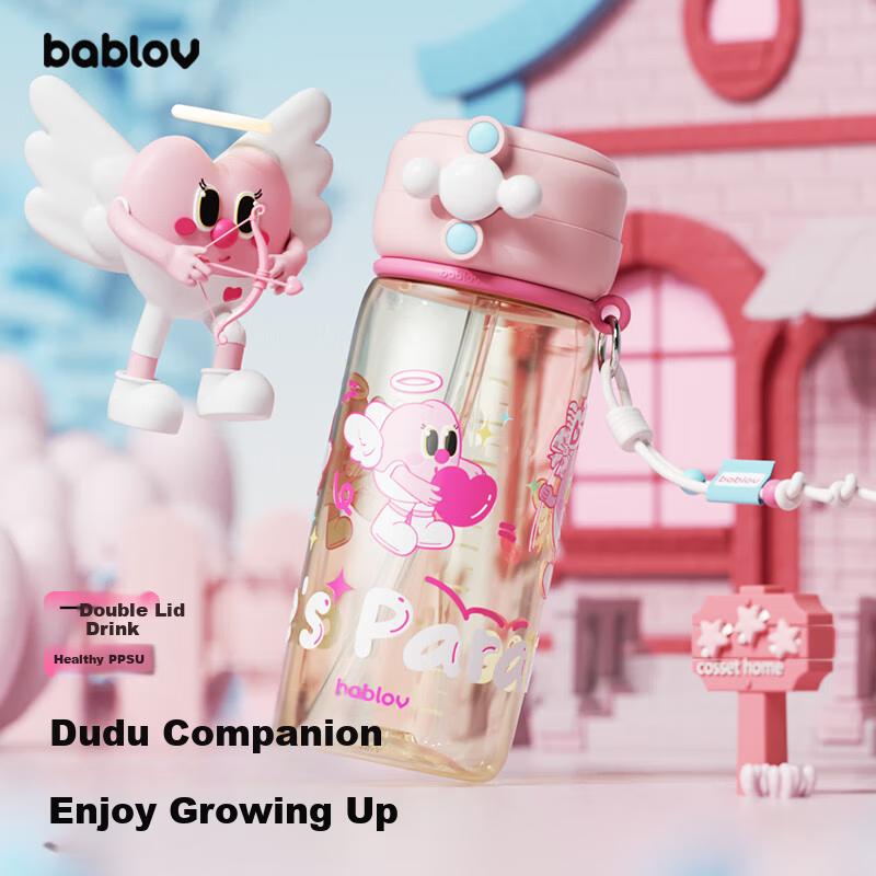 BABLOV Children Straw Water Bottle PPSU School Use Cup Maternity Household High Temperature Resistant 650ml