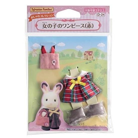 Платье для переодевания девочек Sylvanian Families (красный) D-24 ST Сертифицированный 3 года Плюс Игрушечный кукольный домик EPOCH