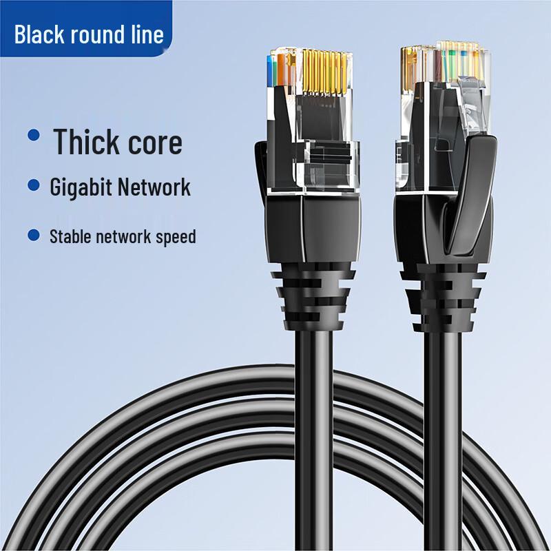 Гигабитный Ethernet-кабель LLHY Cat6