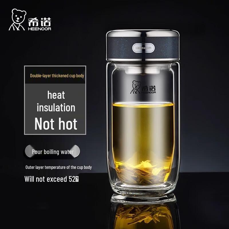 Xinuo Double-Layer Glass Tea Cup