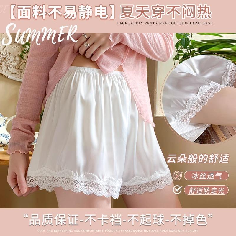 Белые защитные штаны, которые женщины могут носить, нераскатанные пижамные штаны, тонкие леггинсы, свободные кружевные шорты из ледяного шелка