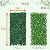 Iris Ohyama DECO GREEN Fence & Shade, 1m x 2m, Faux Greenery, Balcony Green Fence, Green Curtain, Easy Installation, Sunshade, GS-200G, Green