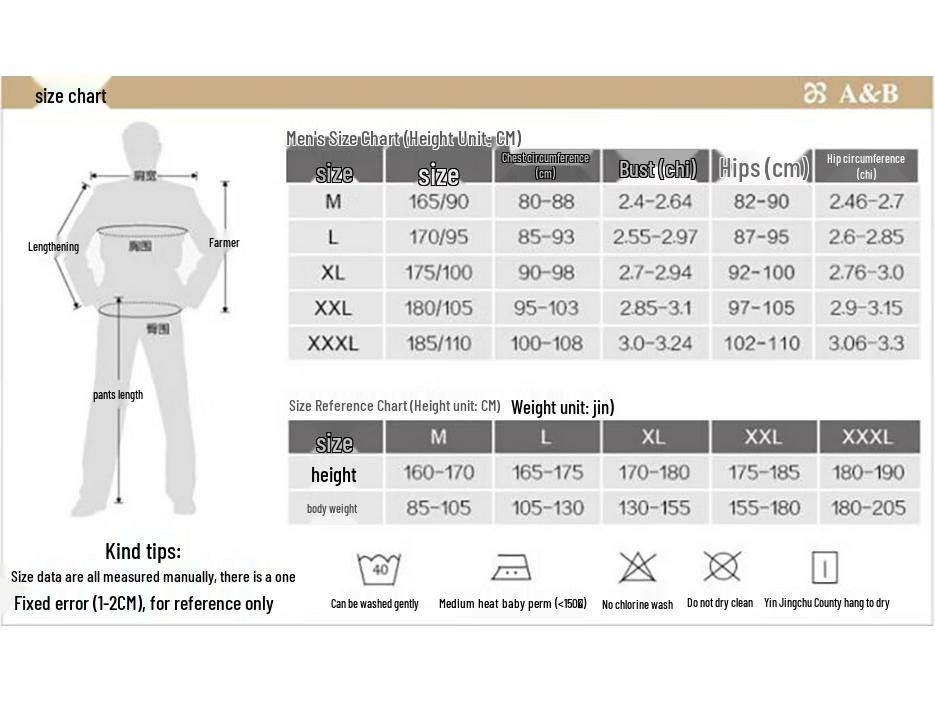 Мужской термокомплект из хлопка, приятного к коже