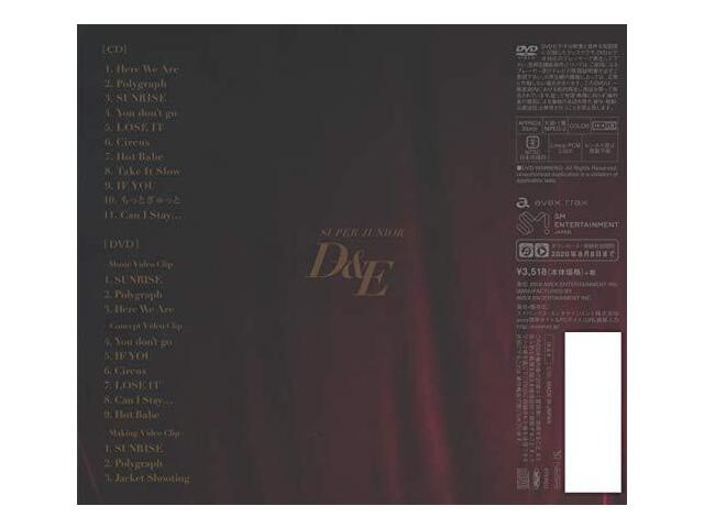 SUPER JUNIOR D&E STYLE Ограниченное издание CD DVD-буклет-карта AVCK-79487 НОВИНКА