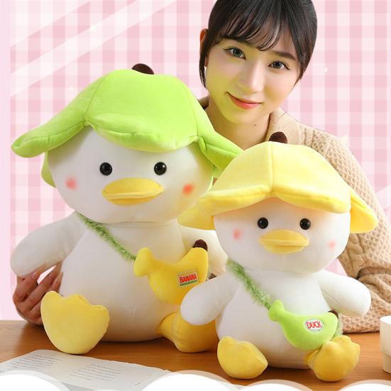 Мягкая плюшевая кукла-утка, полностью заполненная съемная шляпа-компаньон, мягкая мультяшная кукла-животное, домашняя вечеринка