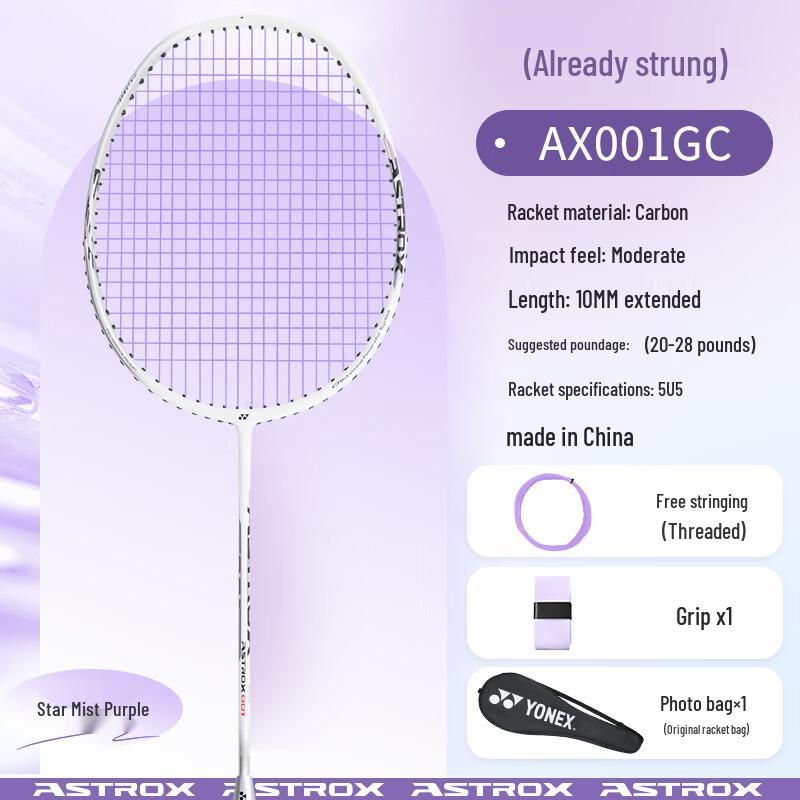 Бадминтонная ракетка Yonex Astrox AX001 из полного карбона