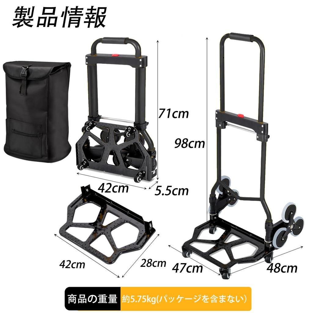 JZOOOZ Ручная тележка для подъема по лестнице Складная ручная тележка с регулируемой и компактной конструкцией для перевозки багажа в экстренных ситуациях и на открытом воздухе, тележка для перевозки грузов,