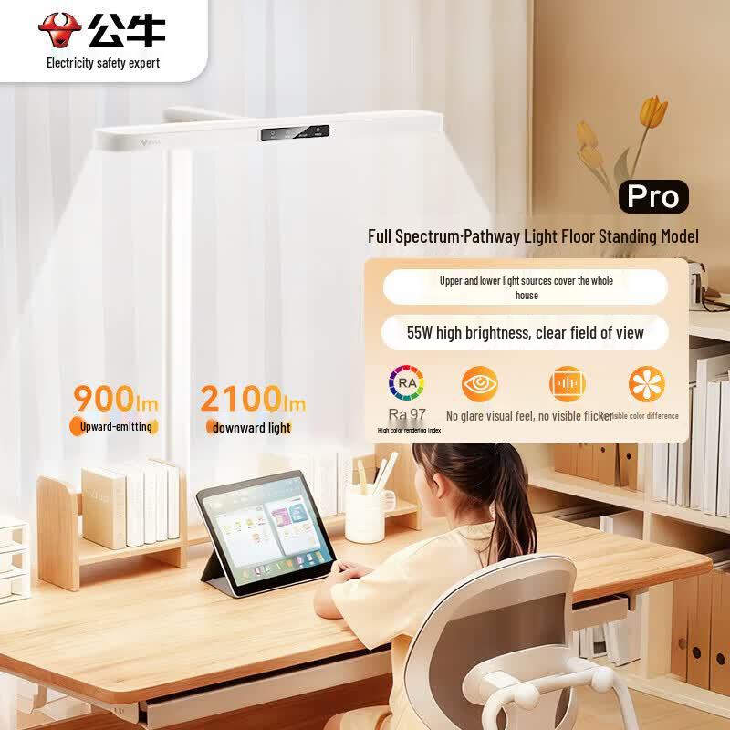 BULL Eye-Care Full-Spectrum Stepless Dimming Floor Lamp