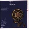 CD НАРОДНАЯ МУЗЫКА НЕВЕНА МИРЧЕВА БАЗИЛК Болгарская Музыка Балканская Песня Земли KICW1096 1999 Япония ObiWorld Music Б/у