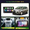 Android 13 для Opel Zafira B 2005-2014 беспроводной мультимедийный автомобильный монитор 2 Din экран авто радио 4G GPS навигация стерео