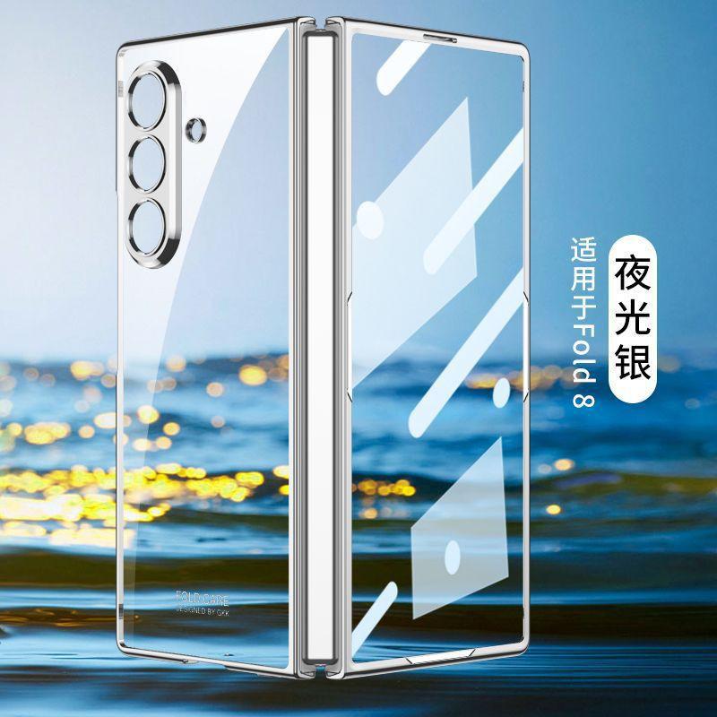 Ультратонкий гальванизированный ПК чехол для телефона Galaxy Z Fold8, полноразмерный, ударопрочный, защитная крышка