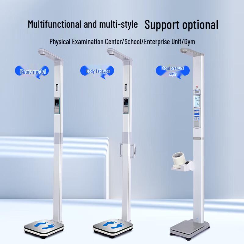 HC Smart Ultrasonic Height & Weight Scale (CN version)