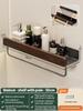 Upgraded Removable Walnut Wood Bathroom Shelf Punch‑Free Wall Mounted Storage Organizer