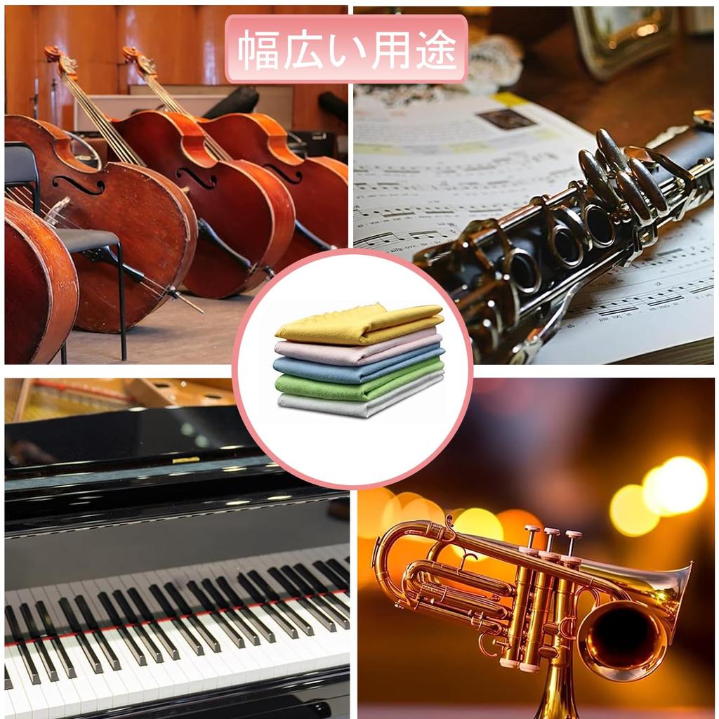 Phyxiul musical instrument 5 очищающая вода для музыкальных инструментов, хорошая очистка, можно использовать как для чистки гитары, баса, пианино, высококачественная ткань,
