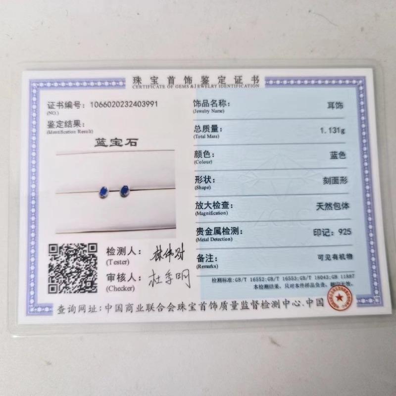 Sace Gems Серьги для женщин стерлингового серебра 925 пробы 4*6 мм серьги-гвоздики с натуральным сапфиром Свадебная вечеринка изящные ювелирные изделия подарок