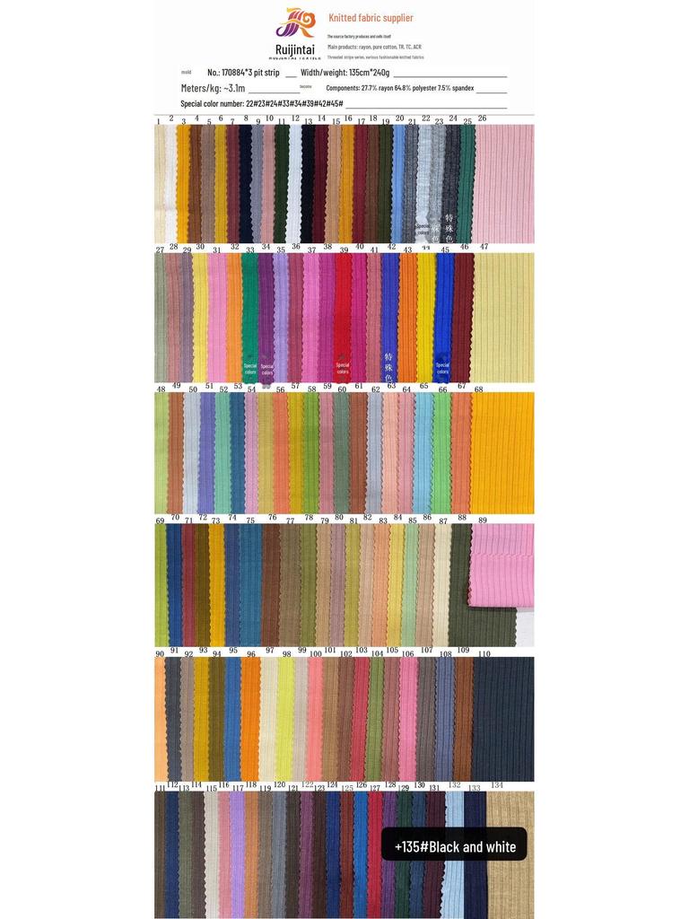 Трикотажная ткань в рубчик из чистого хлопка 180 г/240 г – эластичная, мягкая, дышащая, идеально подходит для детской одежды.