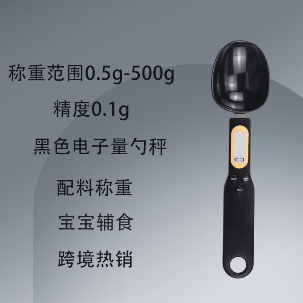 Мини-ложка, цифровые кухонные весы, электронные ЖК-весы для еды, 0,1-500 г, кулинарная мука, молоко, кофе, порошок, мерная ложка