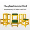 Insulated 2-Step Mobile Work Platform