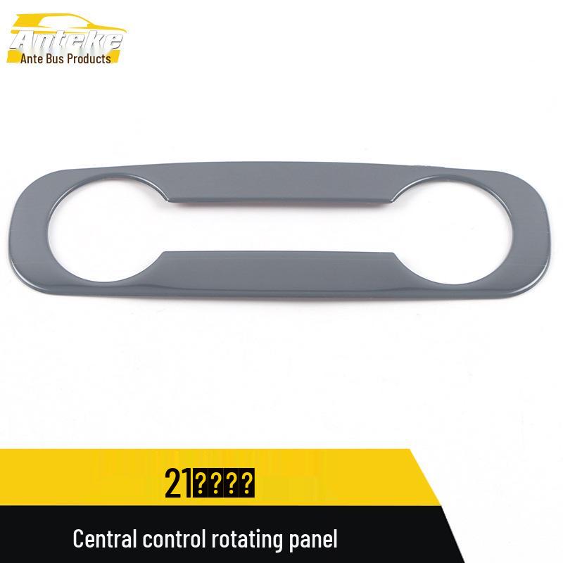 21 Kulewei Central Control Panel Sequin Button Switch Decorative Sticker