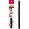 Kiss Me FERME Cartridge W Eyebrow 03 Brown Pencil and Powder In One Cartridge Cartridge Type Eyebrow Refillable