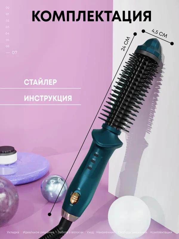 Xiaomi Фен-щетка m1ZP6CqD, 1 скорость, количество насадок 1, зеленый
